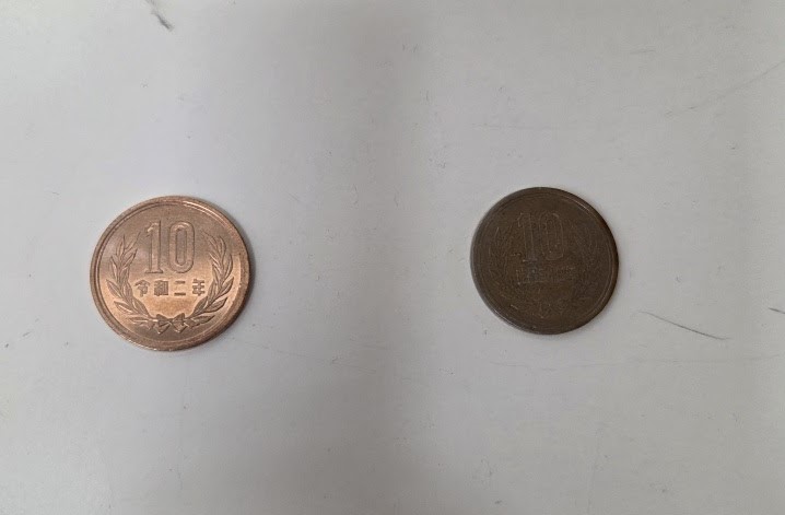 新しい１０円玉と古い１０円玉