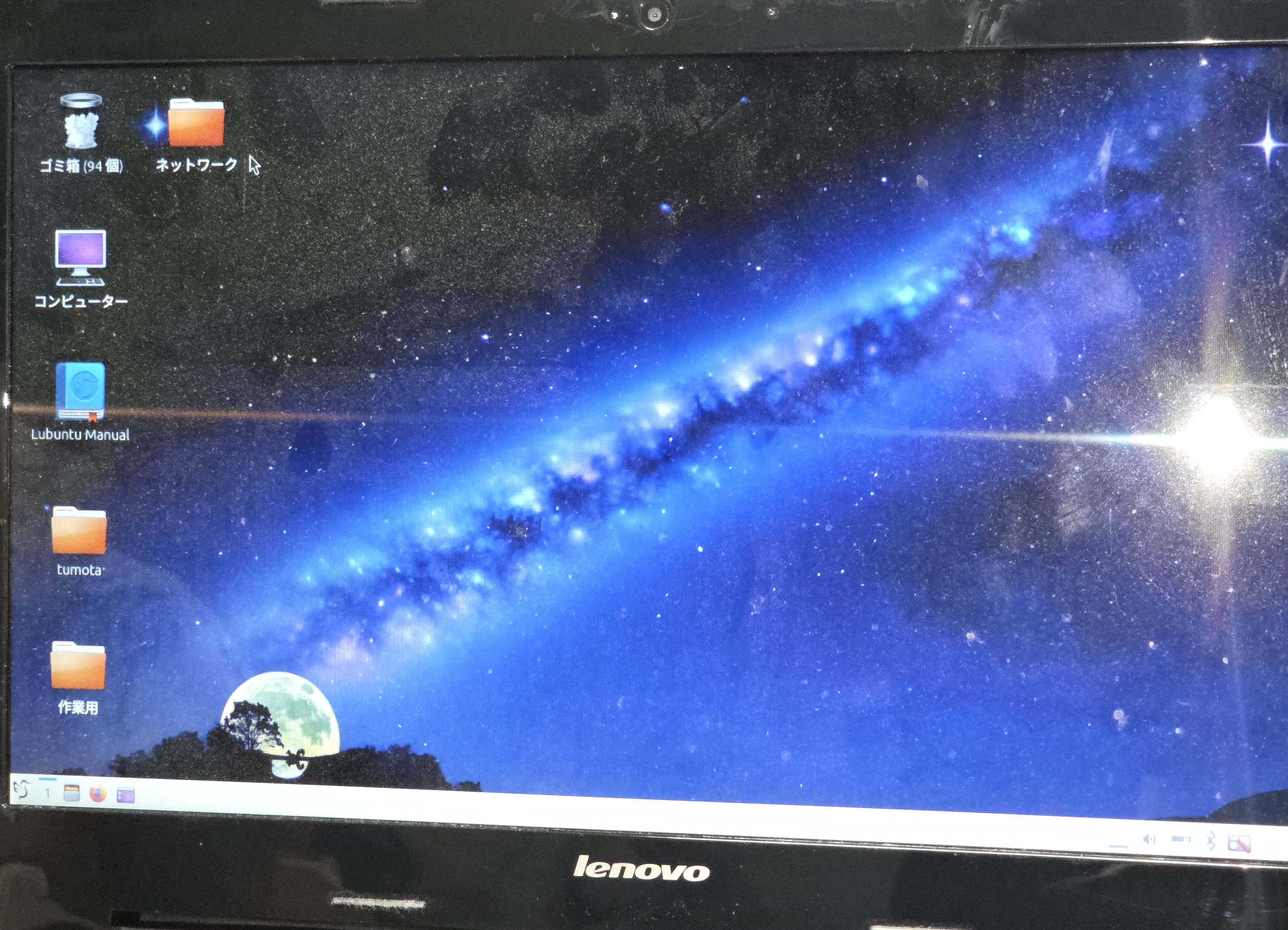 Lubuntu