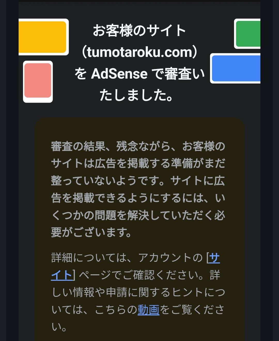 image-6/thumbnail29.jpg